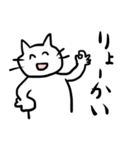 猫と子ネコと人（個別スタンプ：23）