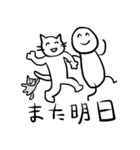 猫と子ネコと人（個別スタンプ：40）