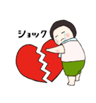 うみちゃん #3（個別スタンプ：3）