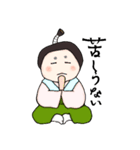 うみちゃん #3（個別スタンプ：10）