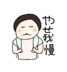 うみちゃん #3（個別スタンプ：11）