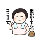 うみちゃん #3（個別スタンプ：12）
