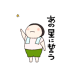 うみちゃん #3（個別スタンプ：20）