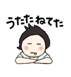 うみちゃん #3（個別スタンプ：25）