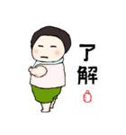 うみちゃん #3（個別スタンプ：31）