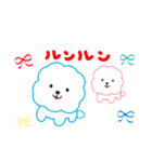 ふわふわ【モフ犬】毎日使える！全文字付！（個別スタンプ：32）