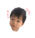 三男坊のそうちゃん（個別スタンプ：1）