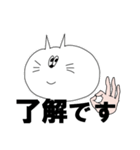 人の手を持つ白猫くん（個別スタンプ：3）