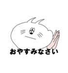 人の手を持つ白猫くん（個別スタンプ：5）