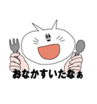 人の手を持つ白猫くん（個別スタンプ：6）