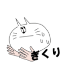人の手を持つ白猫くん（個別スタンプ：8）