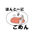 人の手を持つ白猫くん（個別スタンプ：10）