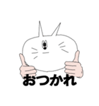 人の手を持つ白猫くん（個別スタンプ：14）