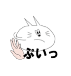 人の手を持つ白猫くん（個別スタンプ：15）