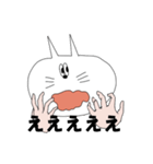 人の手を持つ白猫くん（個別スタンプ：18）