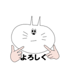 人の手を持つ白猫くん（個別スタンプ：20）