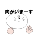 人の手を持つ白猫くん（個別スタンプ：21）