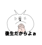 人の手を持つ白猫くん（個別スタンプ：24）