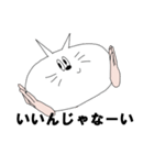 人の手を持つ白猫くん（個別スタンプ：25）
