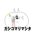 人の手を持つ白猫くん（個別スタンプ：29）