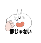人の手を持つ白猫くん（個別スタンプ：30）