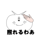人の手を持つ白猫くん（個別スタンプ：31）