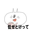 人の手を持つ白猫くん（個別スタンプ：32）