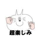 人の手を持つ白猫くん（個別スタンプ：35）
