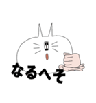 人の手を持つ白猫くん（個別スタンプ：36）