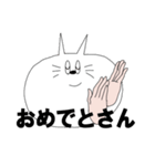 人の手を持つ白猫くん（個別スタンプ：40）