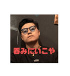 マイメンファミリー（個別スタンプ：3）