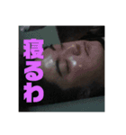 マイメンファミリー（個別スタンプ：8）
