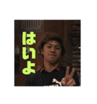 マイメンファミリー（個別スタンプ：15）