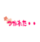 普段使いスタンプ…梅（個別スタンプ：9）