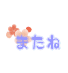 普段使いスタンプ…梅（個別スタンプ：12）