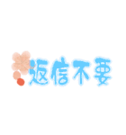普段使いスタンプ…梅（個別スタンプ：31）