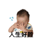 かわいい栩栩（個別スタンプ：4）