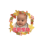 かわいい栩栩（個別スタンプ：16）