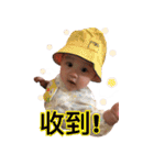かわいい栩栩（個別スタンプ：18）