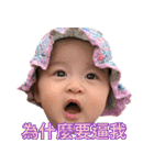 かわいい栩栩（個別スタンプ：20）