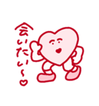 ラブラブあいしてるスタンプ（個別スタンプ：2）