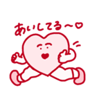 ラブラブあいしてるスタンプ（個別スタンプ：4）