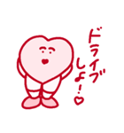 ラブラブあいしてるスタンプ（個別スタンプ：9）