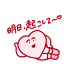 ラブラブあいしてるスタンプ（個別スタンプ：12）