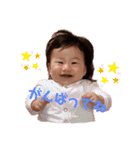世界一可愛いかりんちゃん（個別スタンプ：1）