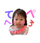 世界一可愛いかりんちゃん（個別スタンプ：3）