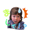 世界一可愛いかりんちゃん（個別スタンプ：4）