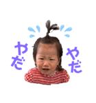 世界一可愛いかりんちゃん（個別スタンプ：7）