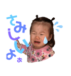 世界一可愛いかりんちゃん（個別スタンプ：10）
