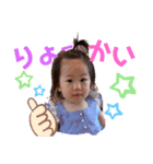 世界一可愛いかりんちゃん（個別スタンプ：14）